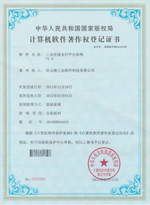 三眾電梯維保管理系統(tǒng) 高效集成，智能維保解決方案